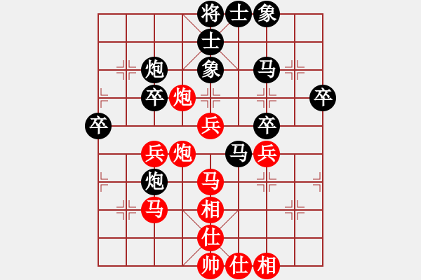 象棋棋譜圖片：ynesix(地煞)-勝-hhnh(電神) - 步數(shù)：40 