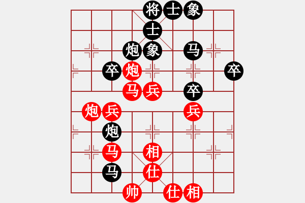 象棋棋譜圖片：ynesix(地煞)-勝-hhnh(電神) - 步數(shù)：50 