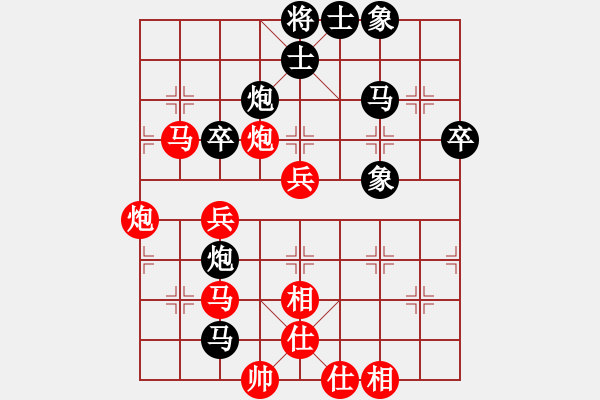 象棋棋譜圖片：ynesix(地煞)-勝-hhnh(電神) - 步數(shù)：60 