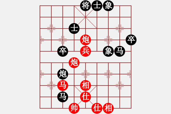 象棋棋譜圖片：ynesix(地煞)-勝-hhnh(電神) - 步數(shù)：70 