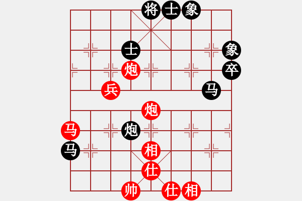 象棋棋譜圖片：ynesix(地煞)-勝-hhnh(電神) - 步數(shù)：80 