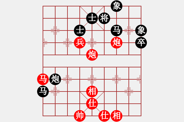 象棋棋譜圖片：ynesix(地煞)-勝-hhnh(電神) - 步數(shù)：90 