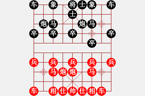 象棋棋谱图片：河北金环钢构队 刘钰 和 黑龙江队 张湛奇 - 步数：10 