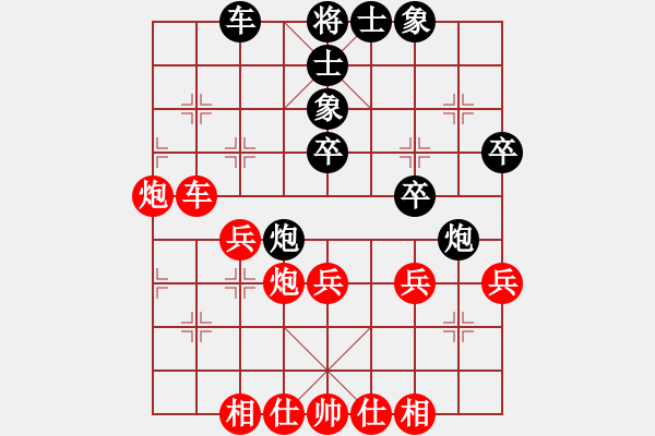 象棋棋谱图片：河北金环钢构队 刘钰 和 黑龙江队 张湛奇 - 步数：40 