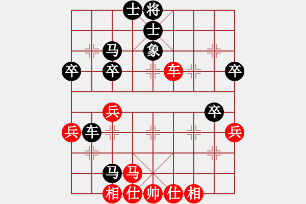 象棋棋谱图片：柳林 高海军 负 晋中 王太平 - 步数：42 