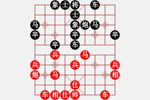 象棋棋谱图片：aaxu(日帅)-和-茗茶萤火虫(日帅) - 步数：30 