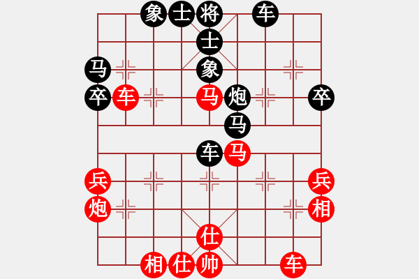 象棋棋谱图片：aaxu(日帅)-和-茗茶萤火虫(日帅) - 步数：40 