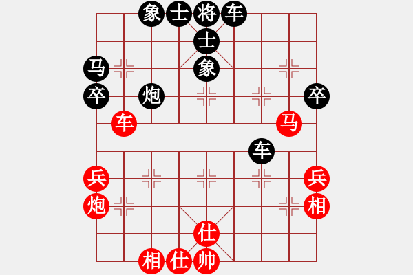 象棋棋谱图片：aaxu(日帅)-和-茗茶萤火虫(日帅) - 步数：50 