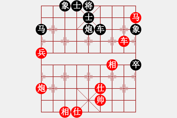 象棋棋谱图片：aaxu(日帅)-和-茗茶萤火虫(日帅) - 步数：80 