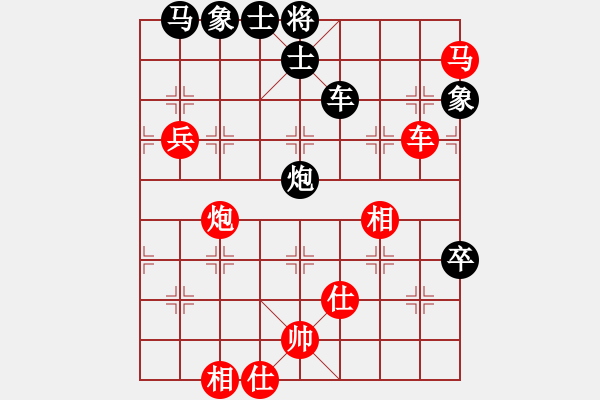 象棋棋谱图片：aaxu(日帅)-和-茗茶萤火虫(日帅) - 步数：90 