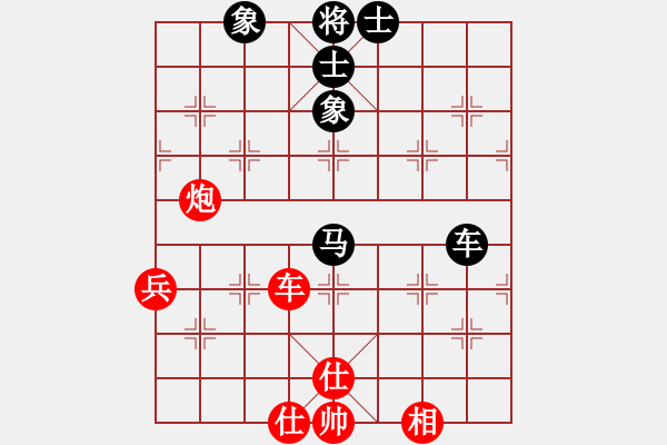 象棋棋譜圖片：榮幸[136826543] -VS- 一切皆有可能[3120615109] - 步數(shù)：100 