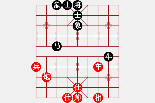 象棋棋譜圖片：榮幸[136826543] -VS- 一切皆有可能[3120615109] - 步數(shù)：110 