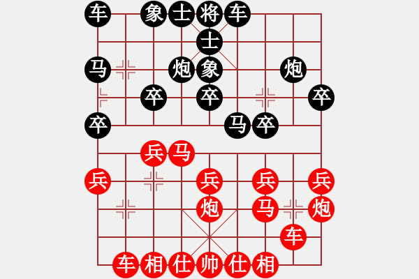 象棋棋譜圖片：榮幸[136826543] -VS- 一切皆有可能[3120615109] - 步數(shù)：20 