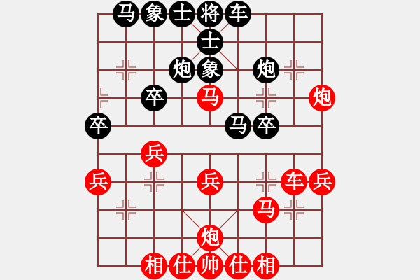 象棋棋譜圖片：榮幸[136826543] -VS- 一切皆有可能[3120615109] - 步數(shù)：30 