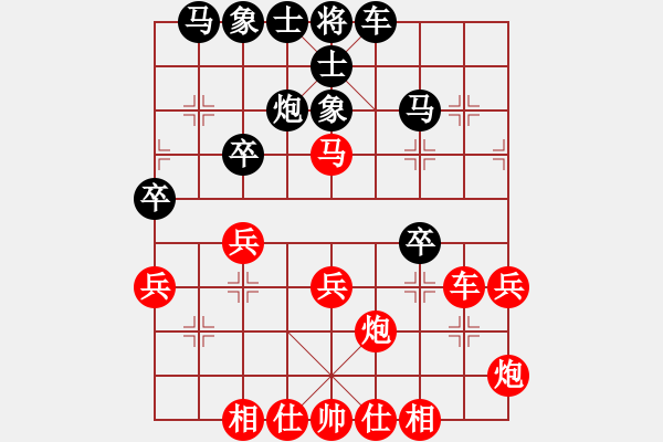 象棋棋譜圖片：榮幸[136826543] -VS- 一切皆有可能[3120615109] - 步數(shù)：40 