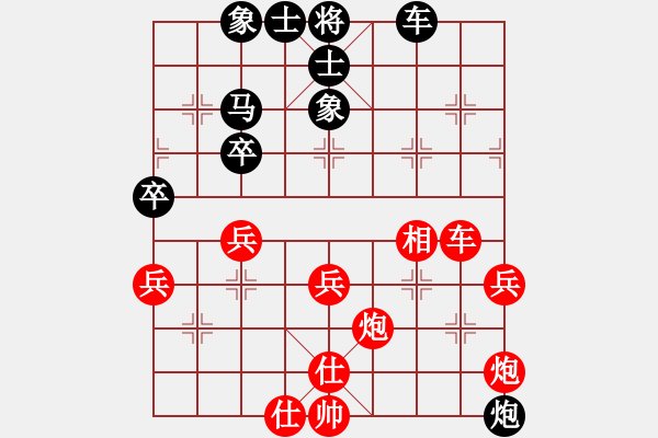 象棋棋譜圖片：榮幸[136826543] -VS- 一切皆有可能[3120615109] - 步數(shù)：50 