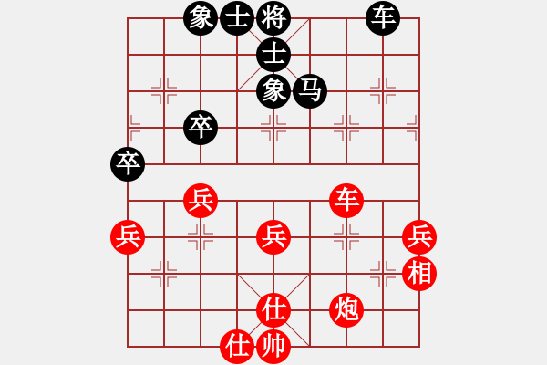 象棋棋譜圖片：榮幸[136826543] -VS- 一切皆有可能[3120615109] - 步數(shù)：60 