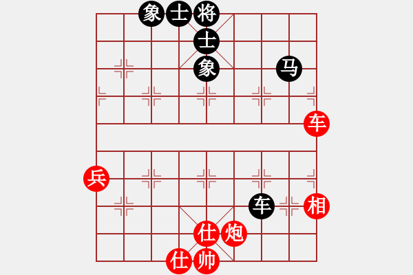 象棋棋譜圖片：榮幸[136826543] -VS- 一切皆有可能[3120615109] - 步數(shù)：80 