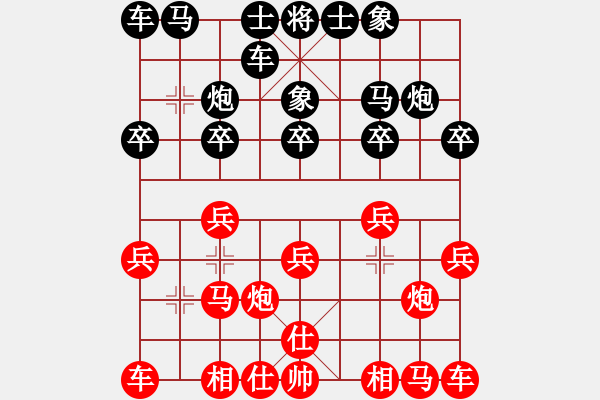 象棋棋谱图片：昌-景友谊赛第6轮 景德镇 刘军 红先负 南昌 彭祖顺 - 步数：10 