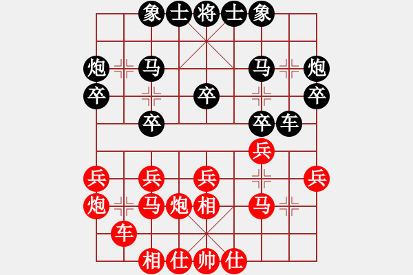 象棋棋谱图片：刘家莹 先和 王书毅 - 步数：20 