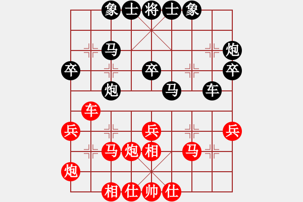 象棋棋谱图片：刘家莹 先和 王书毅 - 步数：30 