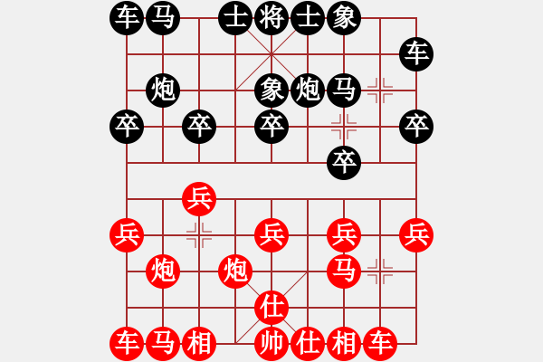 象棋棋譜圖片：2015.12.13第一輪遲星飛先負(fù)董振華.pgn - 步數(shù)：10 