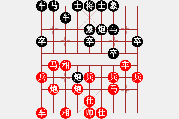 象棋棋譜圖片：2015.12.13第一輪遲星飛先負(fù)董振華.pgn - 步數(shù)：20 