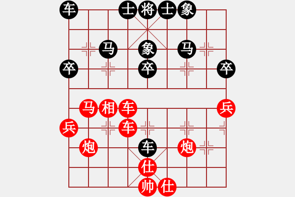 象棋棋譜圖片：2015.12.13第一輪遲星飛先負(fù)董振華.pgn - 步數(shù)：40 