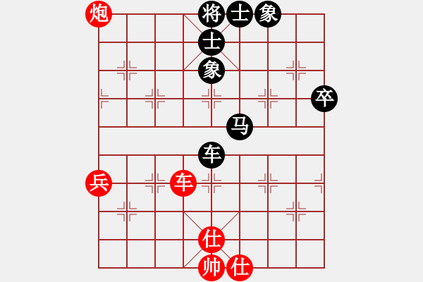 象棋棋譜圖片：2015.12.13第一輪遲星飛先負(fù)董振華.pgn - 步數(shù)：70 