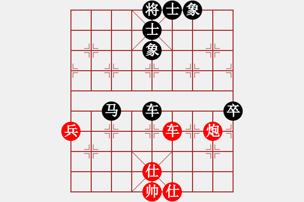 象棋棋譜圖片：2015.12.13第一輪遲星飛先負(fù)董振華.pgn - 步數(shù)：90 