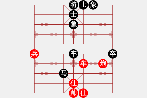 象棋棋譜圖片：2015.12.13第一輪遲星飛先負(fù)董振華.pgn - 步數(shù)：92 