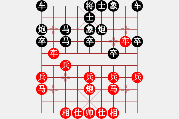 象棋棋譜圖片：zhishang(5r)-負-acbird(5r) - 步數(shù)：20 