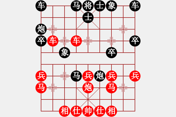 象棋棋譜圖片：zhishang(5r)-負-acbird(5r) - 步數(shù)：30 