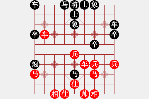 象棋棋譜圖片：zhishang(5r)-負-acbird(5r) - 步數(shù)：40 