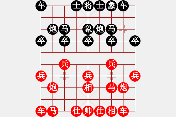 象棋棋譜圖片：12210局 A11-順相局-天天AI選手 紅先和 小蟲引擎24層 - 步數(shù)：10 