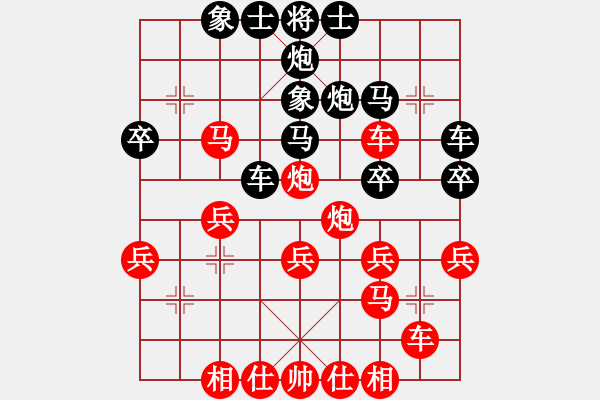 象棋棋譜圖片：倚天高手VS陜?nèi)亨l(xiāng)下娃娃(2016 1 8) - 步數(shù)：30 