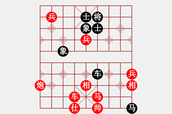 象棋棋譜圖片：郭美美反撲(人王)-勝-許木川(8段) - 步數(shù)：120 