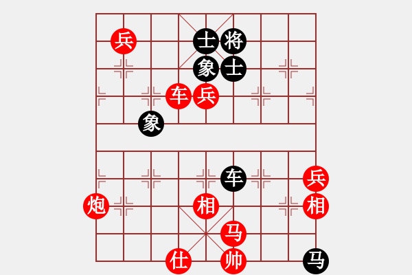 象棋棋譜圖片：郭美美反撲(人王)-勝-許木川(8段) - 步數(shù)：121 