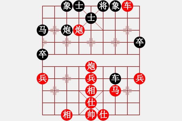 象棋棋谱图片：陈智全 先胜 刘宗泽 - 步数：60 