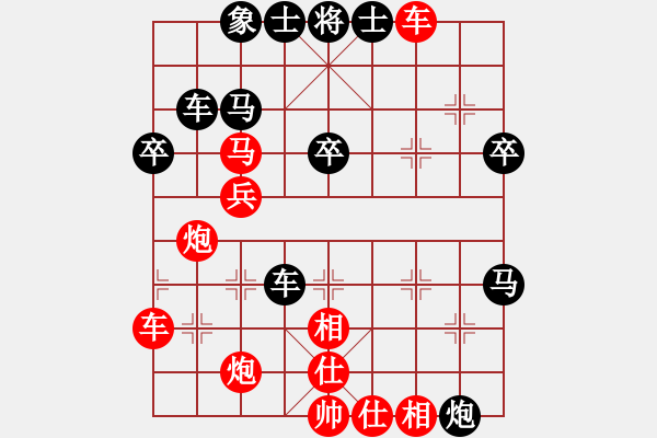 象棋棋譜圖片：黃耀玨     先勝 鄭楚芳     - 步數(shù)：50 