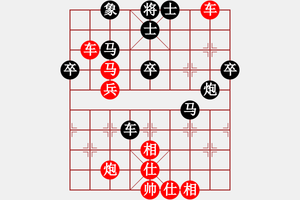 象棋棋譜圖片：黃耀玨     先勝 鄭楚芳     - 步數(shù)：57 