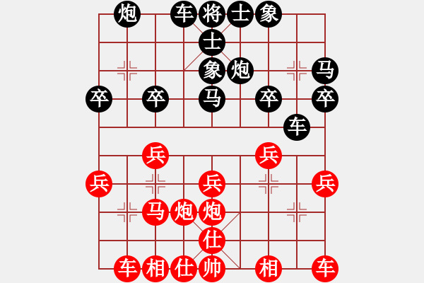 象棋棋譜圖片：苑朋順(月將)-負(fù)-象棋教練員(7段)中炮對(duì)士角炮轉(zhuǎn)單提馬 - 步數(shù)：20 