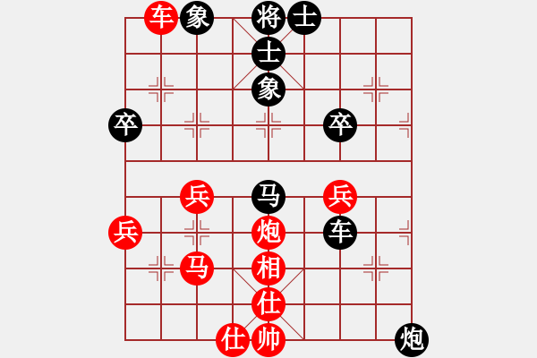 象棋棋譜圖片：苑朋順(月將)-負(fù)-象棋教練員(7段)中炮對(duì)士角炮轉(zhuǎn)單提馬 - 步數(shù)：70 