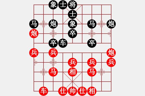 象棋棋譜圖片：勵嫻 先勝 趙寅 - 步數(shù)：30 