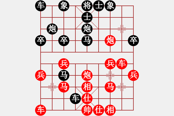 象棋棋譜圖片：46屆大興月賽2任曉武先勝雷文龍 - 步數(shù)：30 