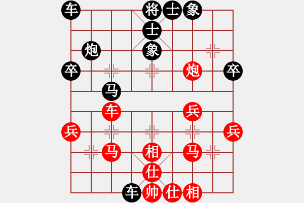 象棋棋譜圖片：46屆大興月賽2任曉武先勝雷文龍 - 步數(shù)：40 