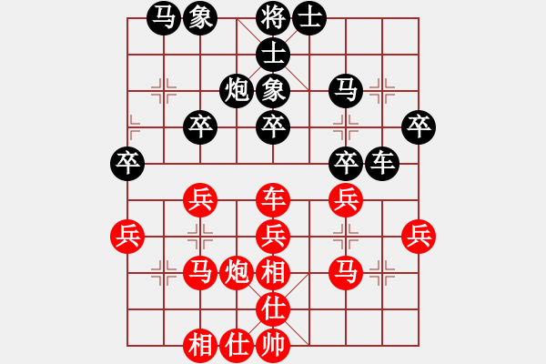 象棋棋譜圖片：神秘圓主人(9段)-和-吳璇(月將) - 步數(shù)：30 