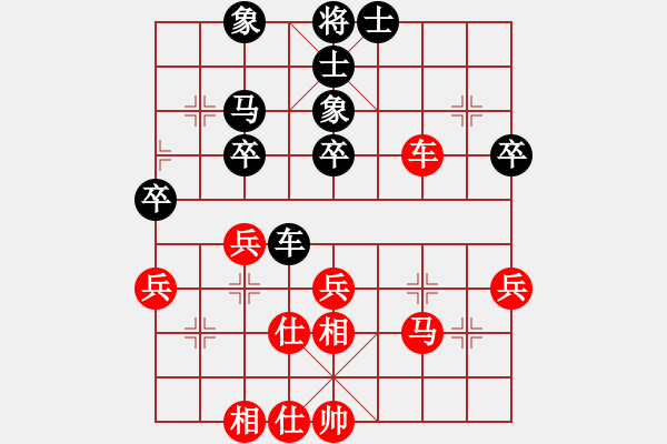 象棋棋譜圖片：神秘圓主人(9段)-和-吳璇(月將) - 步數(shù)：40 