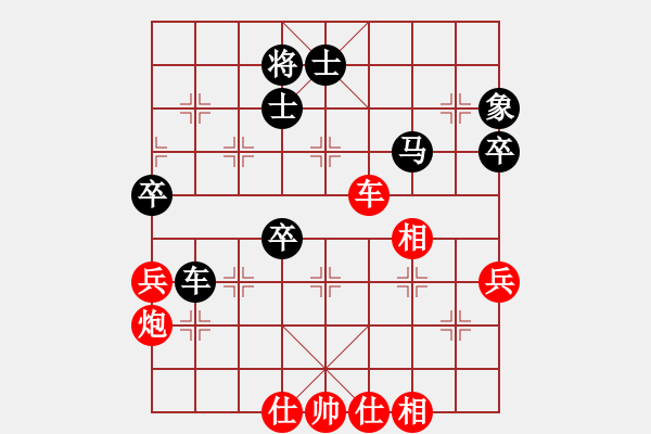 象棋棋譜圖片：河南中晟象棋隊 武俊強 勝 煤礦開灤 黎德志 - 步數(shù)：120 