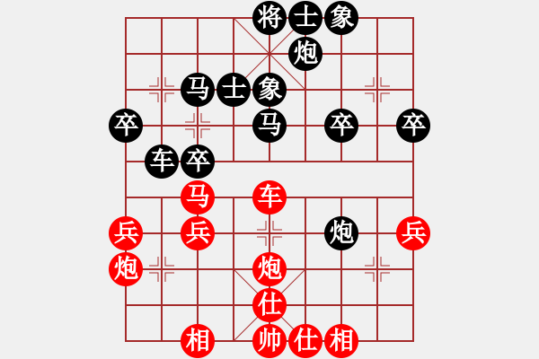 象棋棋譜圖片：橫才俊儒[292832991] -VS- 園丁[-] - 步數(shù)：40 